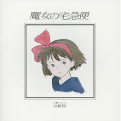 CD - Kiki's Delivery Service