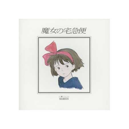 CD - Kikis kleiner Lieferservice - "Hi-Tech Series"