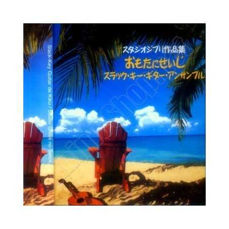 CD - Ghibli - Réarrangement Guitare