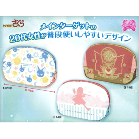 Écriture - Trousse - Card Captor Sakura - Sakura Gauthier