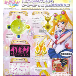 Keychain - Sailor Moon