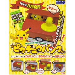 Money box - Pokemon - Pikachu