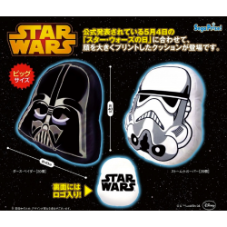 Coussin - Star Wars - Dark Vador