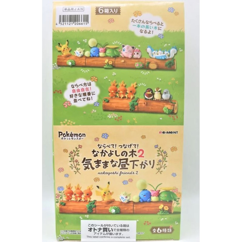 Statische Figur - Pokemon - Nakayoshi Friends 2 - Blind Box