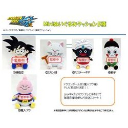 Peluche - Dragon Ball