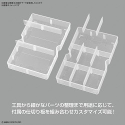 Storage box - Multi Builder Case