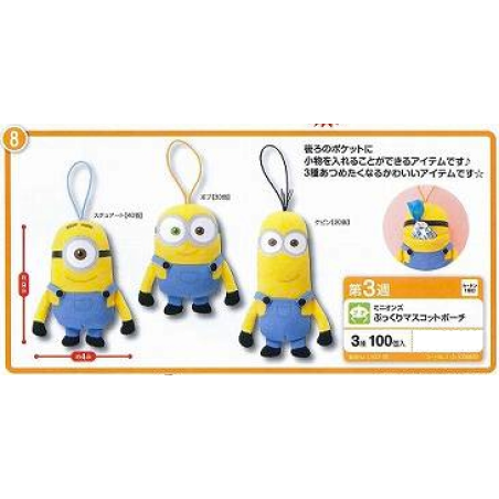 Keychain - Despicable Me - Stuart