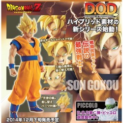 Static Figure - Dragon Ball - Son Goku