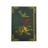 Notebook - BackToSchool - Lord of the Rings - Lonely Mountain