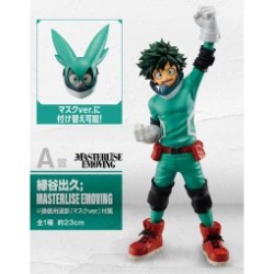 Ichibankuji - Ichibankuji - My Hero Academia - Begin the Hero