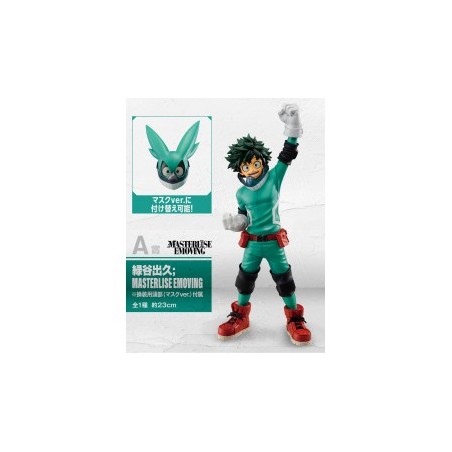 Ichibankuji - Ichibankuji - My Hero Academia - Begin the Hero