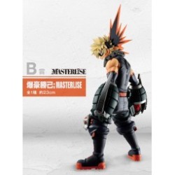 Ichibankuji - Ichibankuji - My Hero Academia - Begin the Hero