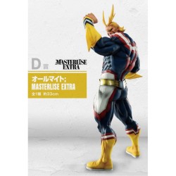 Ichibankuji - Ichibankuji - My Hero Academia - Begin the Hero