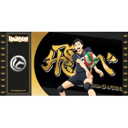 Collector Ticket - Golden Tickets Black Edition - Haikyu - Ennoshita - "500pcs Limited"