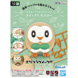 Model - Pokepla - Pokemon - N°10 - Rowlet