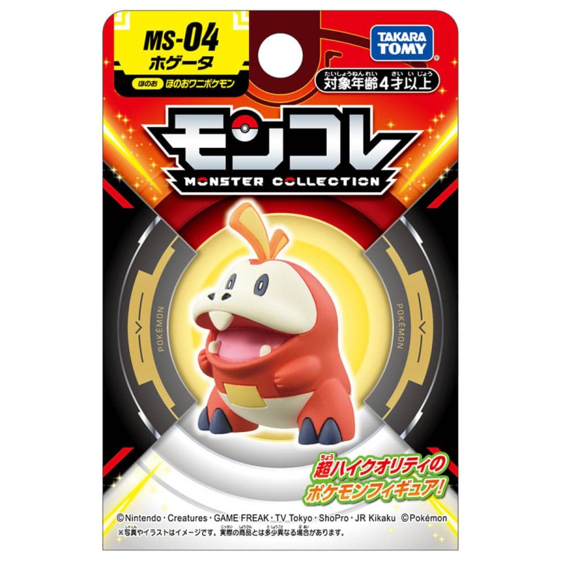 Static Figure - Moncollé - Pokemon - Fuecoco