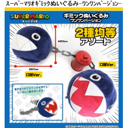 Plush - Super Mario - Chain Chomp