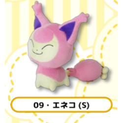 Plush - Pokemon