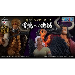 Ichibankuji - Ichibankuji - One Piece - Ex Loyalty to Thunderbolt