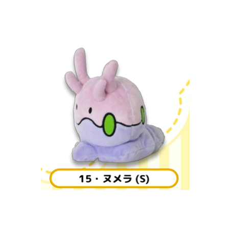 Peluche - Pokemon - Mucuscule