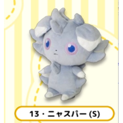 Plush - Pokemon - Espurr