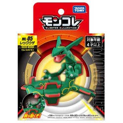 Statische Figur - Moncollé - Pokemon - ML-05 - Rayquaza