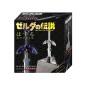 Puzzle - Zelda - Master Sword