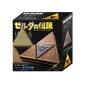 Jigsaw - Zelda - Triforce