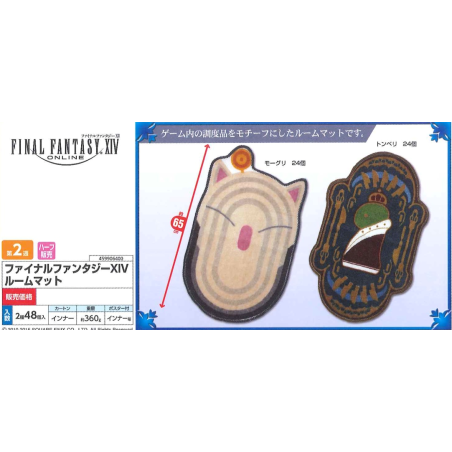 Tapis - Final Fantasy - Mog