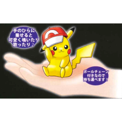Figurine Statique - Pokemon - Pikachu