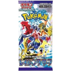 Trading Cards - Pokemon - "Scarlet & Violet" - (sv3a) - Booster Box