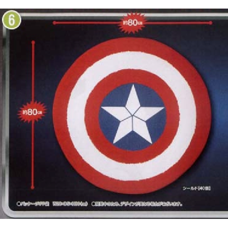 Tapis - Captain America - Bouclier
