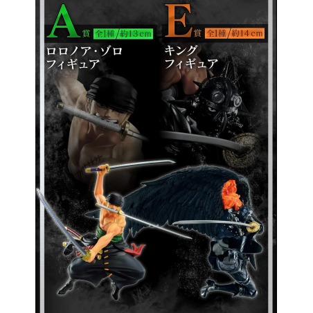 Ichibankuji - Ichibankuji - One Piece - Best of the Buddy