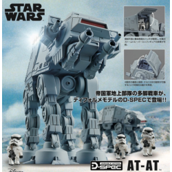 Model - Star Wars - AT-AT