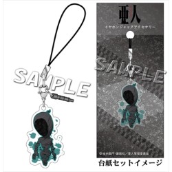 Keychain - Ajin - Nagai