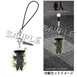 Keychain - Ajin - Sato