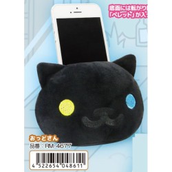 Peluche - Neko Atsume