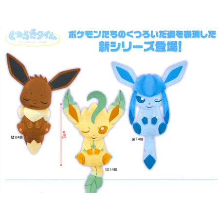 Peluche - Gutsurugi Time - Pokemon - Phyllali