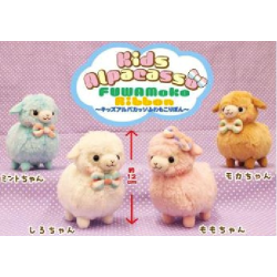 Peluche - Animaux mignons - Alpaga - Kids Fuwa Moko