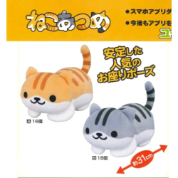 Plush - Neko Atsume - Grey...