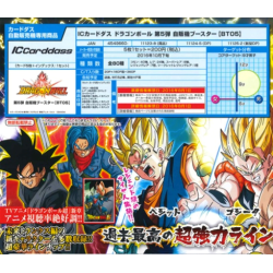 Cartes (JCC) - Booster - Dragon Ball