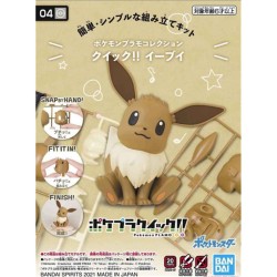 Model - Pokepla - Pokemon - N°04 - Eevee