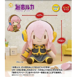 Peluche - Vocaloïd - Megurin Luka