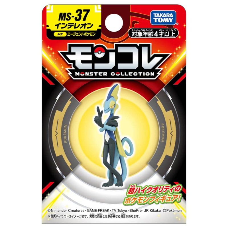 Statische Figur - Moncollé - Pokemon - Intelleon