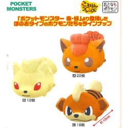 Peluche - Korokin Friends - Pokemon - Feunard