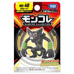 Figurine Pokémon - Goupix Roux