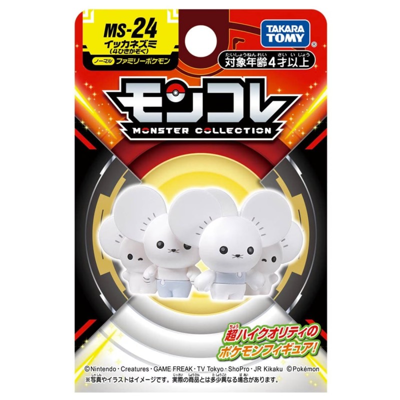 Static Figure - Moncollé - Pokemon - (Family of 4) - Maushold