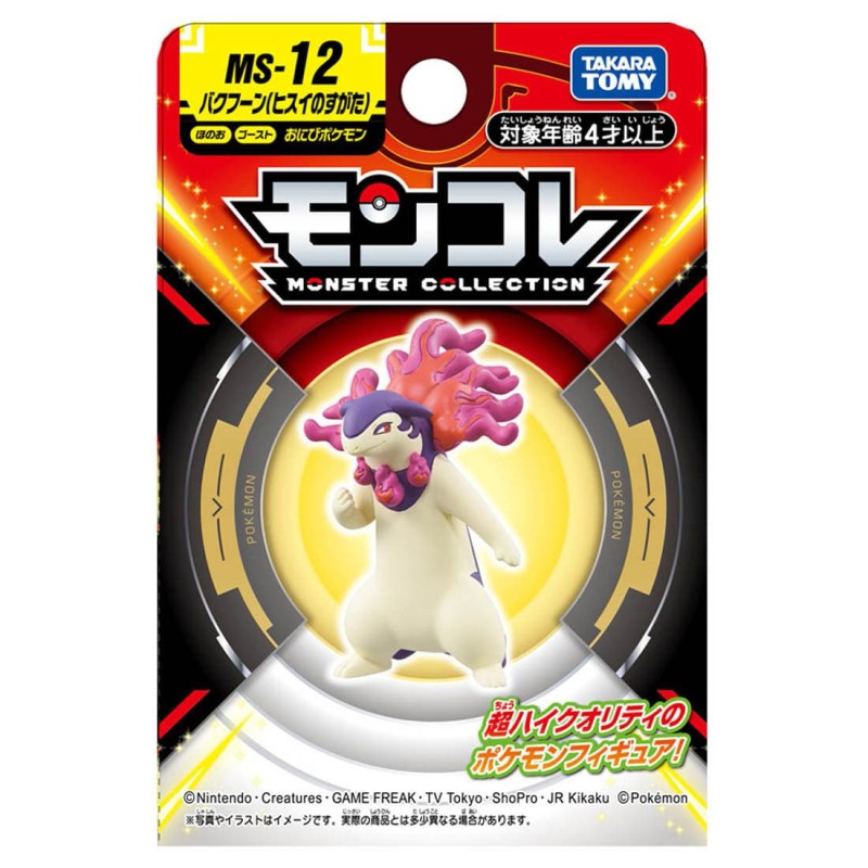 Static Figure - Moncollé - Pokemon - MS-12 - Hisuian Typhlosion