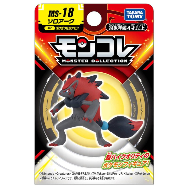 Static Figure - Moncollé - Pokemon - MS-18 - Zoroark