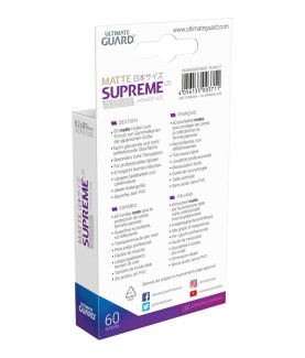 Sleeves - 60 Pieces - Supreme UX - Small - Matte Brown